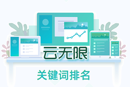 seo关键字抓取